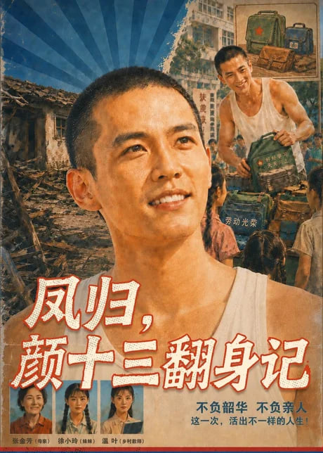 彪悍人生，从谷底解锁自强天赋开始
