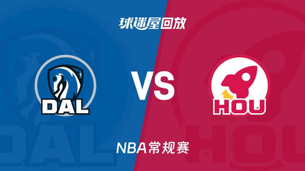 26_27赛季NBA常规赛全场回放：独行侠vs火箭 20261022